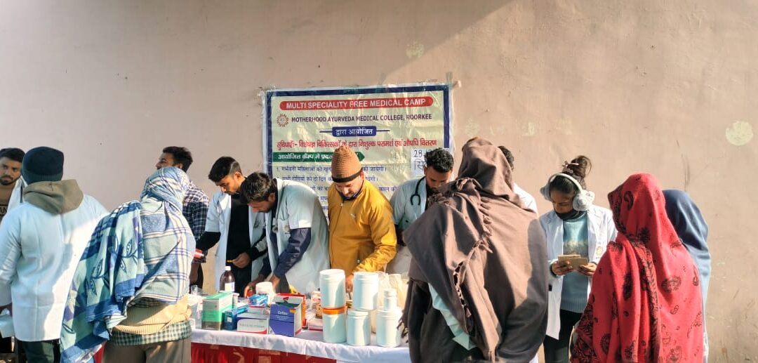 Medical Camp at Village Sikroda