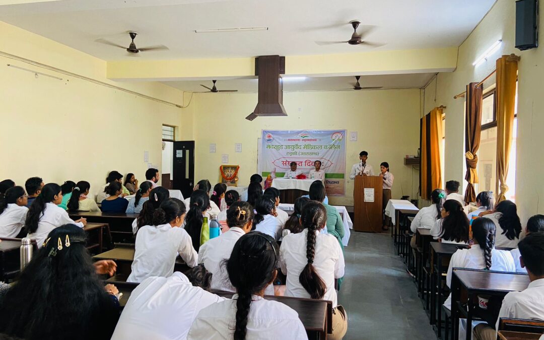 Observed World Sanskrit Day