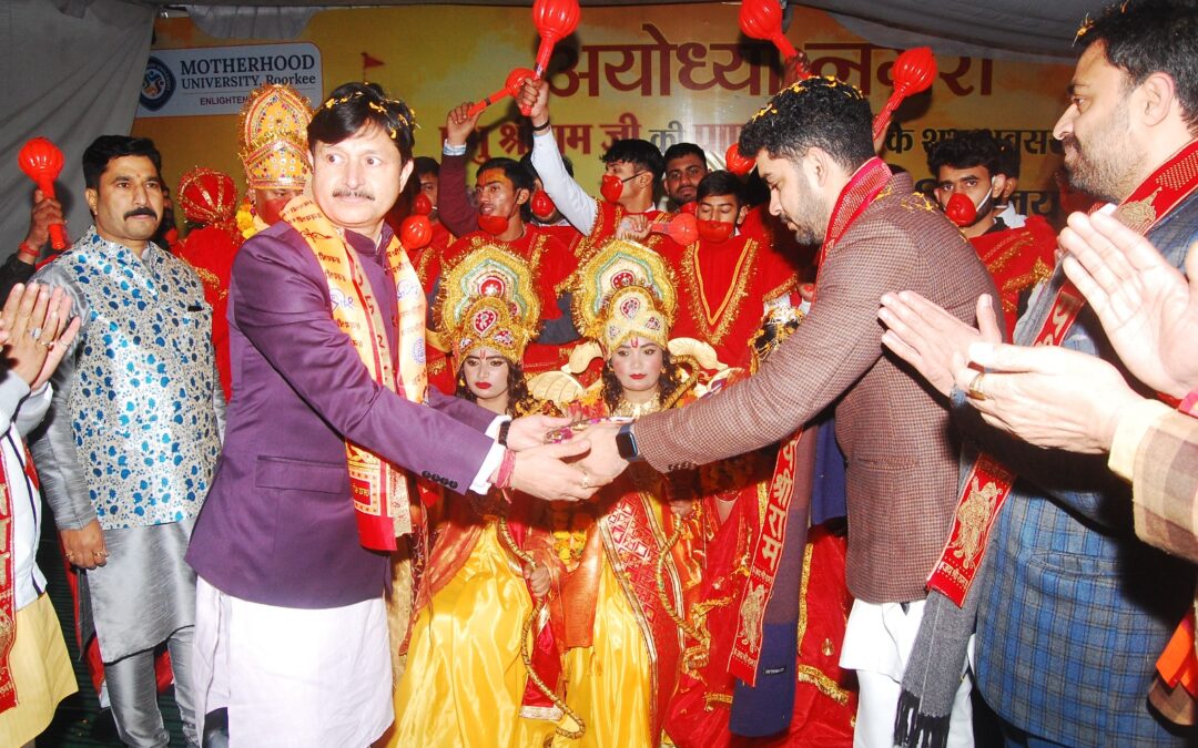 Shri Ram Mahotsava at MAMC