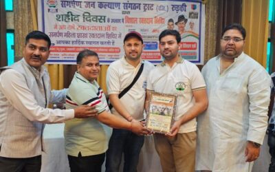 Blood Donation Camp Organized in Honor of Martyrs