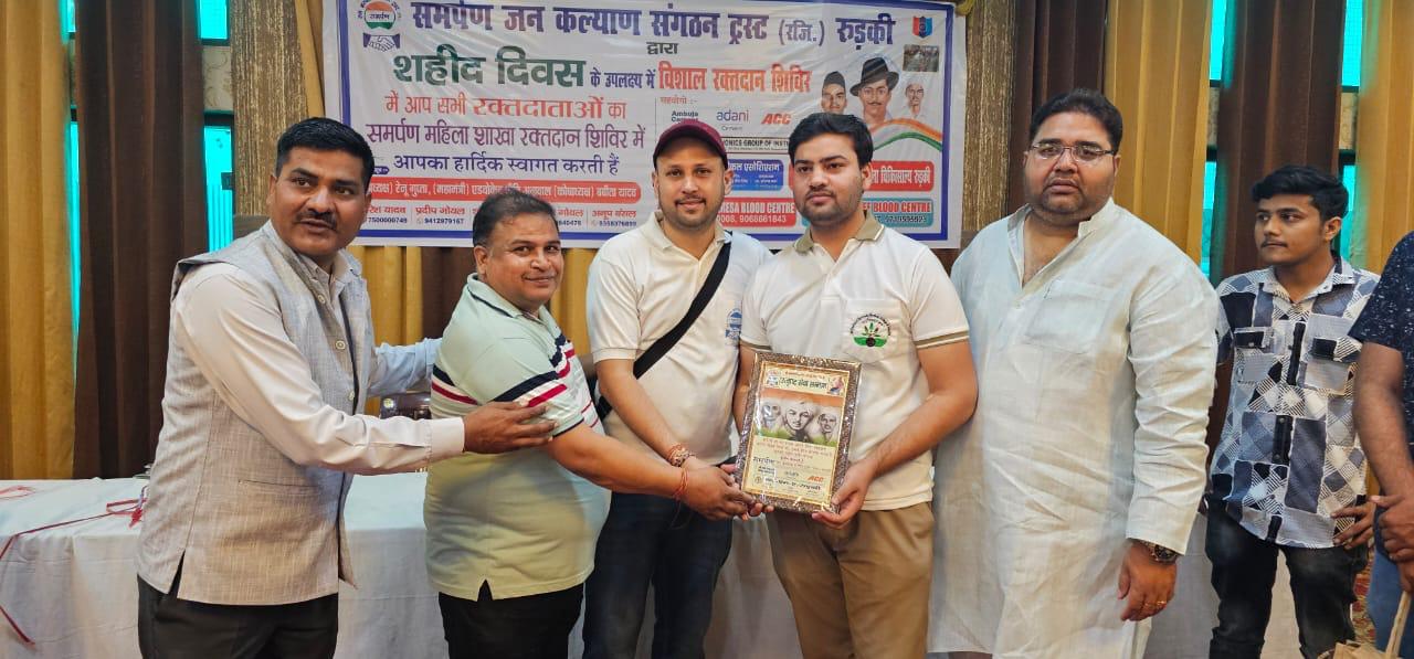 Blood Donation Camp Organized in Honor of Martyrs